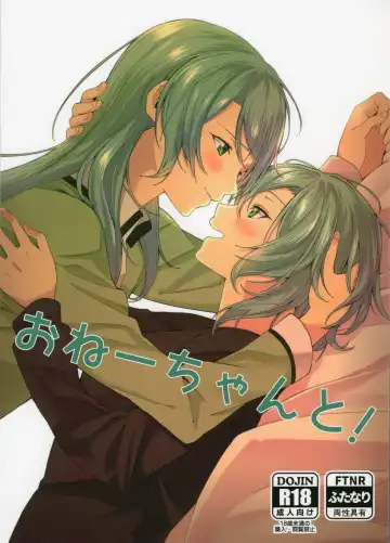 Read [Senyuu] Onee-chan to! - Fhentai