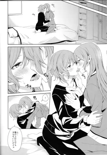 [Senyuu] Onee-chan to! Fhentai - Page 13