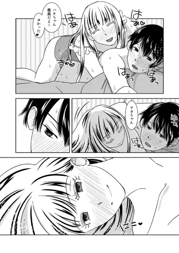 [543] Otokonoko no Tsukurikata 2 Fhentai - Page 6