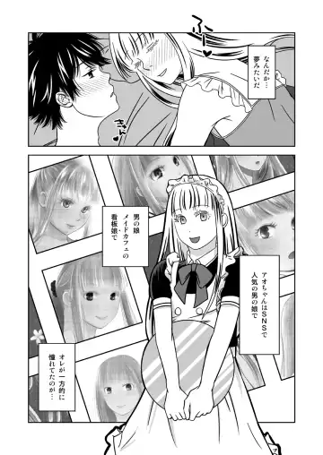 [543] Otokonoko no Tsukurikata 2 Fhentai - Page 7