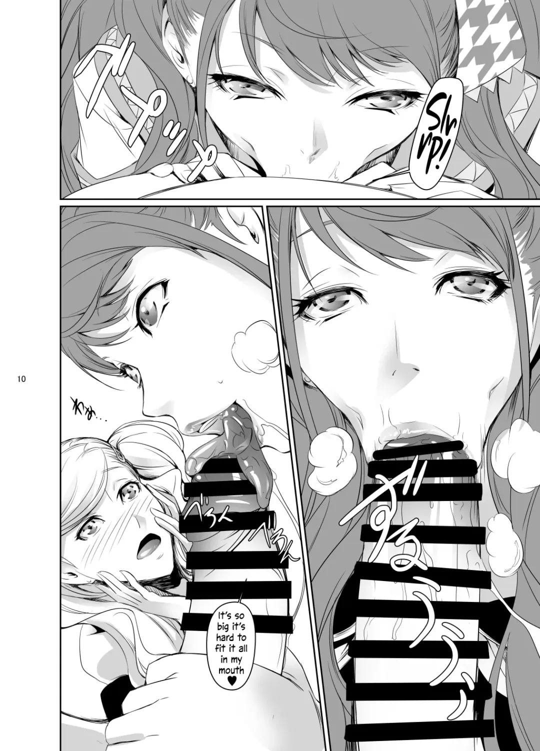 [Nakadera Akira] Rise Anne Fhentai - Page 11