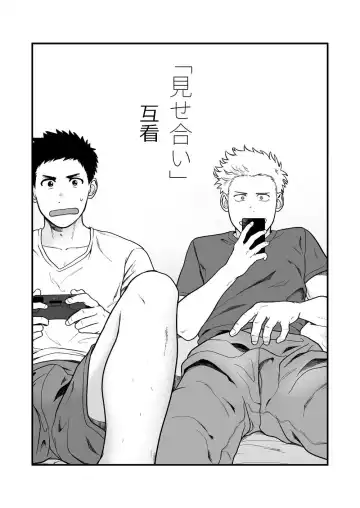 [Kemukemuke] Undress Fhentai - Page 16