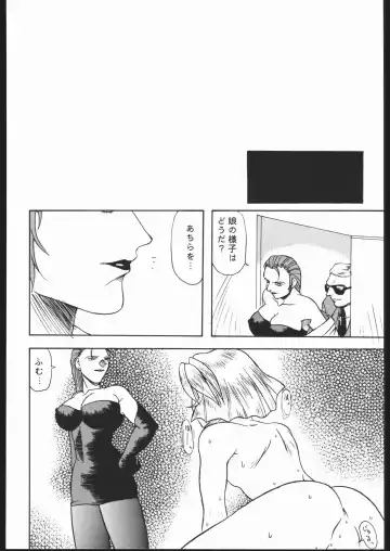 [Mitsuki Rintarou - Tsukasa Ningyou] Yajuu Kazoku (Fukuhara Anji, Mitsuki Rintarou, Tsukasa Ningyou) Kami Baitai Ni Fhentai.net - Page 51