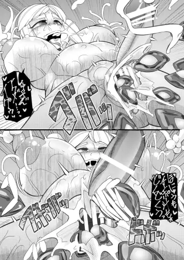 [Syouryuupen] Seisyoku Saigai 6 Fhentai - Page 22