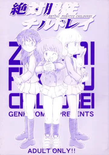 [Daifuku Keiji - Saranoki Chikara] Zettai Fukujuu Childrei - Fhentai