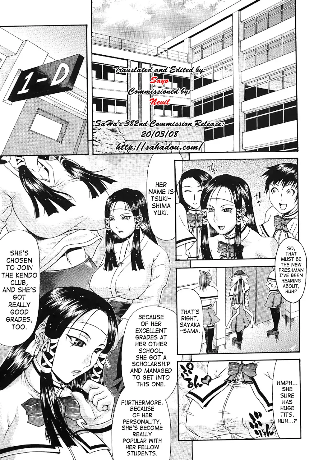 [Gura Nyuutou] Ojou-sama (decensored) Fhentai.net - Page 1