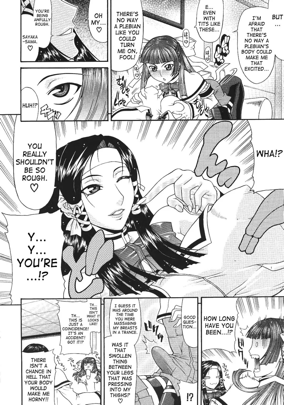 [Gura Nyuutou] Ojou-sama (decensored) Fhentai.net - Page 10