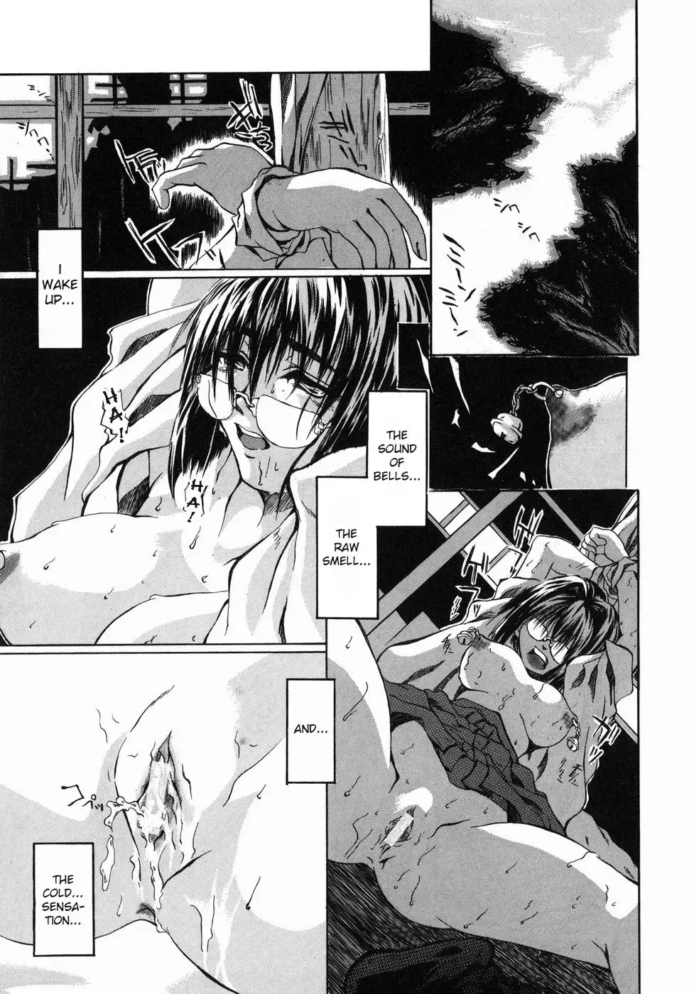 [Jonii Ume] Suzu no Ne | Sound of Bells Fhentai.net - Page 1