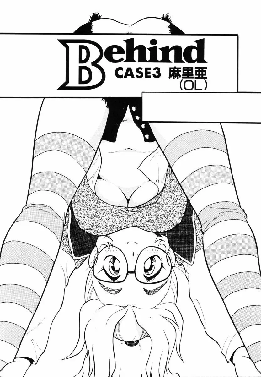 [Shinozaki Rei] Behind Fhentai - Page 36