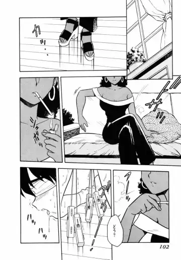 [Shinozaki Rei] Behind Fhentai - Page 101