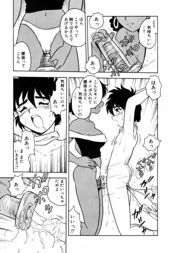 [Shinozaki Rei] Behind Fhentai - Page 106