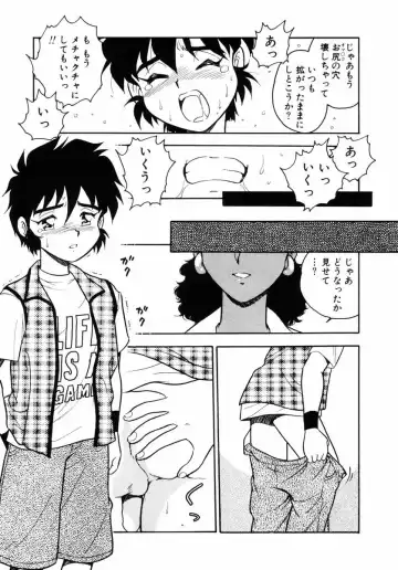 [Shinozaki Rei] Behind Fhentai - Page 114