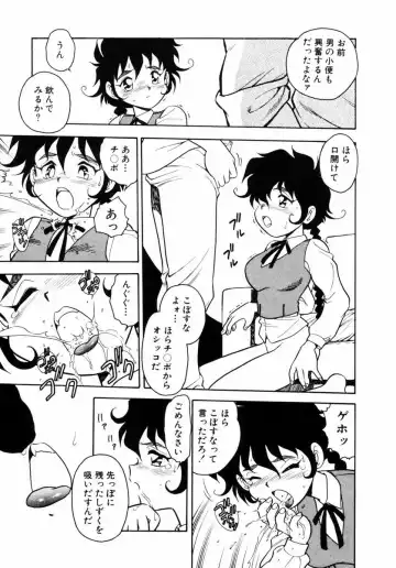 [Shinozaki Rei] Behind Fhentai - Page 147