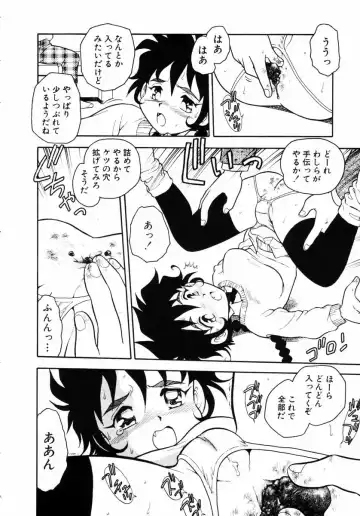 [Shinozaki Rei] Behind Fhentai - Page 160