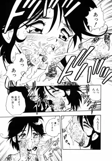 [Shinozaki Rei] Behind Fhentai - Page 32