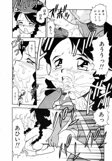 [Shinozaki Rei] Behind Fhentai - Page 65