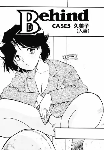 [Shinozaki Rei] Behind Fhentai - Page 68