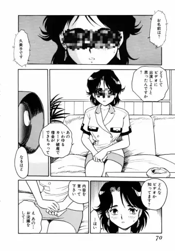 [Shinozaki Rei] Behind Fhentai - Page 69