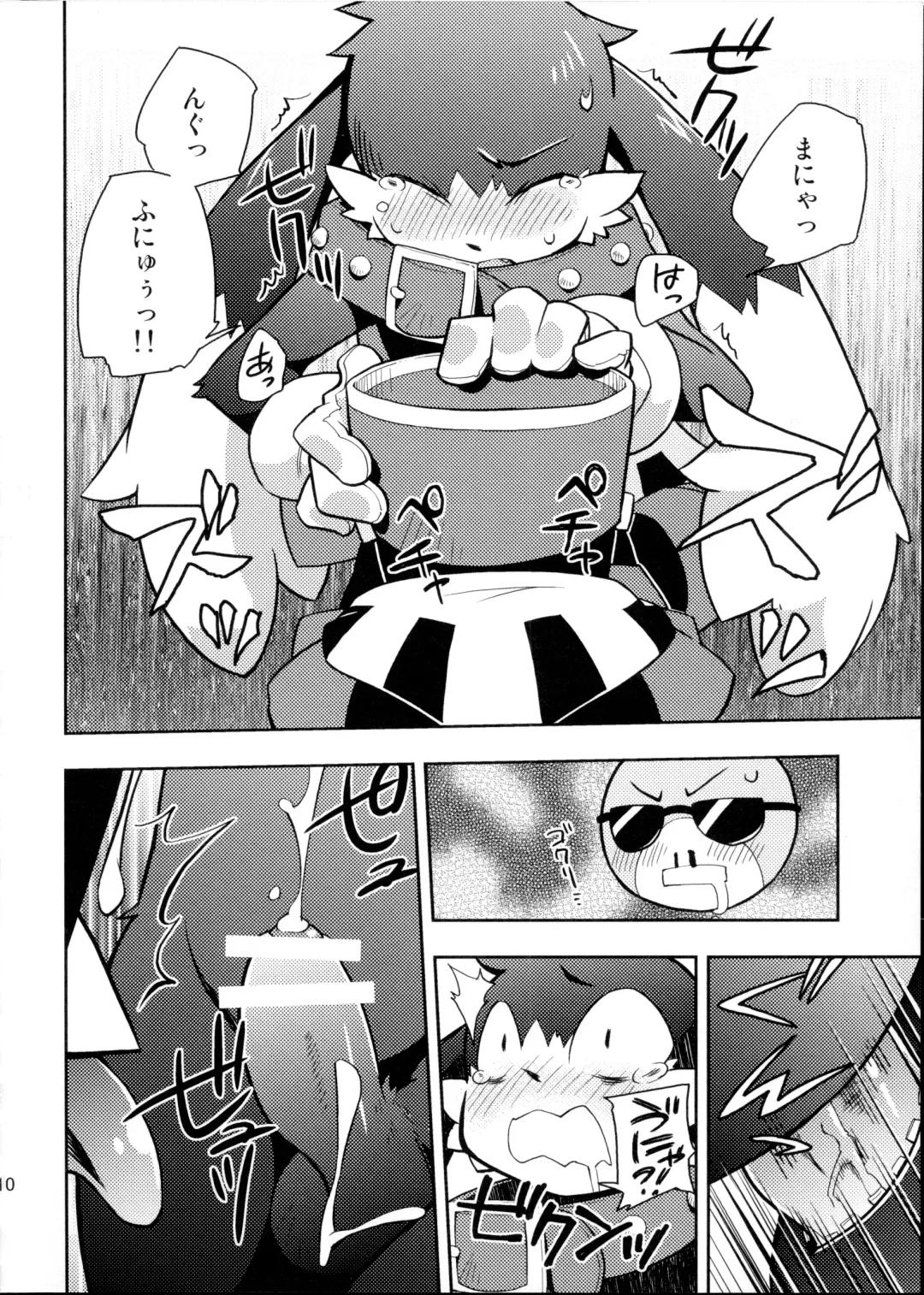 [Harusuke] The twins solar Fhentai - Page 10