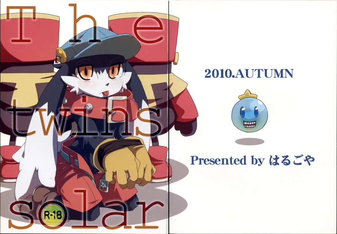 [Harusuke] The twins solar Fhentai - Page 27