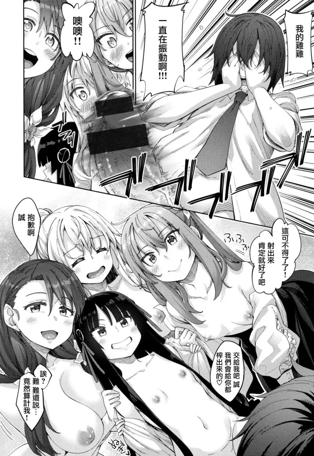 Shiki Oriori Fhentai.net - Page 142