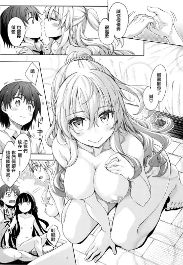 Shiki Oriori Fhentai.net - Page 121