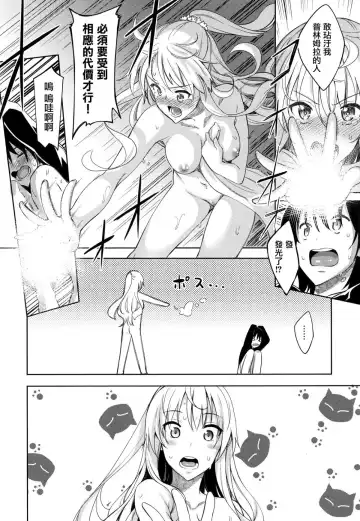 Shiki Oriori Fhentai.net - Page 17