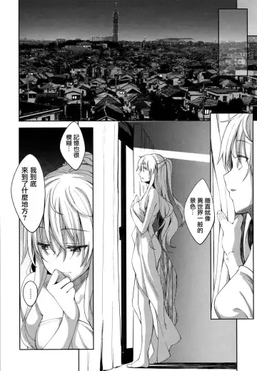 Shiki Oriori Fhentai.net - Page 33