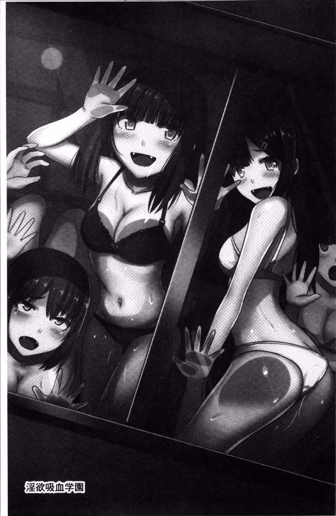 [Kawano Masatoshi] Choukyouin Control Fhentai - Page 154