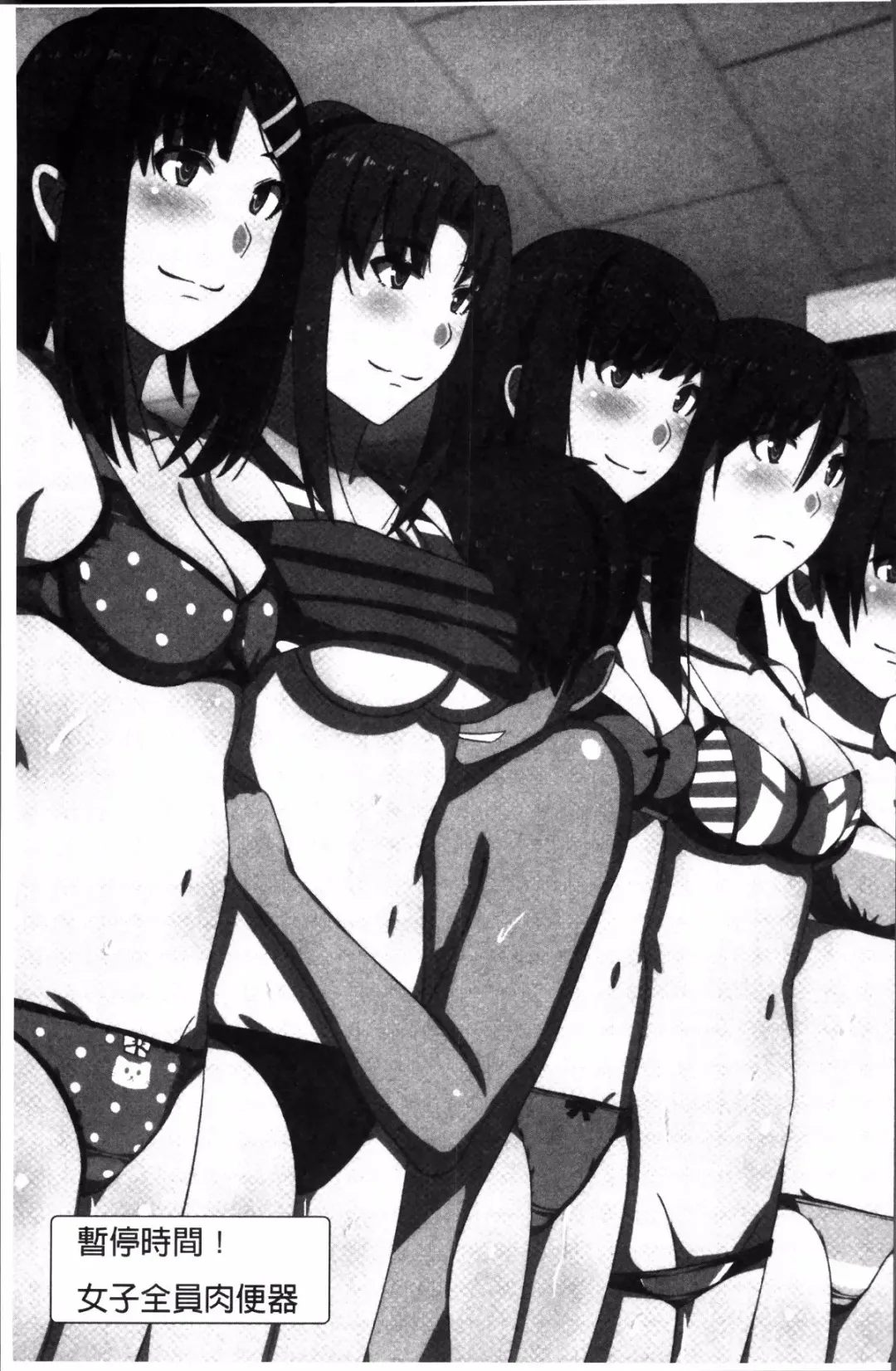 [Kawano Masatoshi] Choukyouin Control Fhentai - Page 176