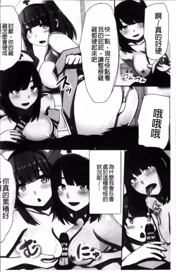 [Kawano Masatoshi] Choukyouin Control Fhentai.net - Page 61