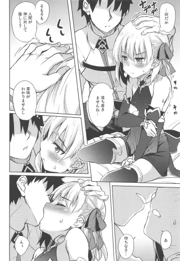 [Hitsujibane Shinobu] Kama ni Yasashiku Shite Mita Fhentai - Page 4