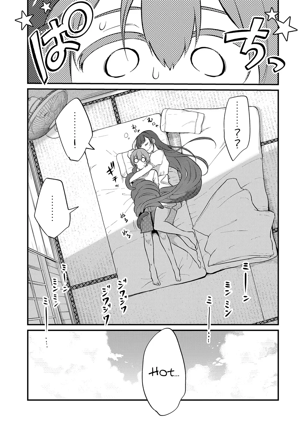[Pochi.] Ane Naru Mono 9 Fhentai - Page 18