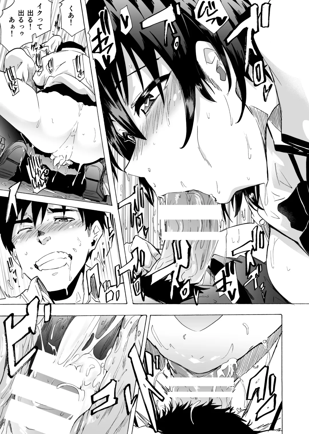 [Kizuki Rei] Fella Bon Fhentai.net - Page 25