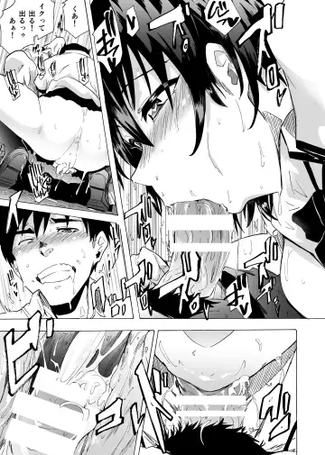 [Kizuki Rei] Fella Bon Fhentai.net - Page 25