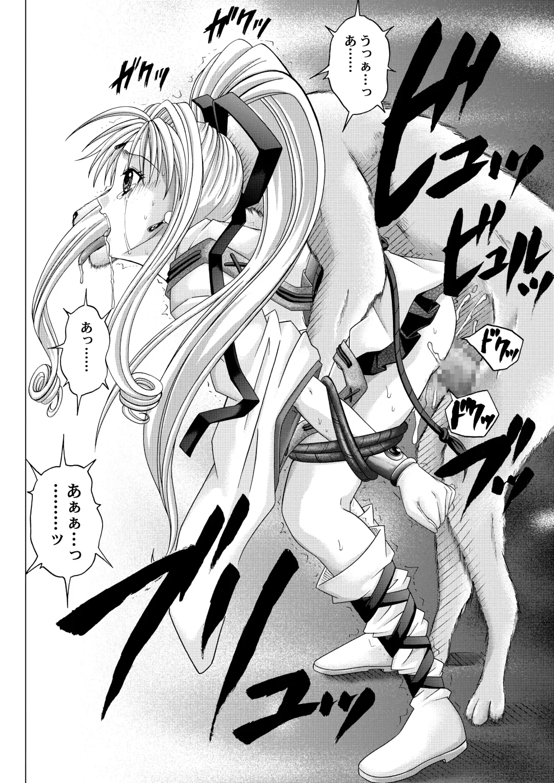 [Izumi - Reizei] Rogue Spear 208 Download edition Fhentai.net - Page 204