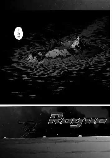 [Izumi - Reizei] Rogue Spear 208 Download edition Fhentai.net - Page 129