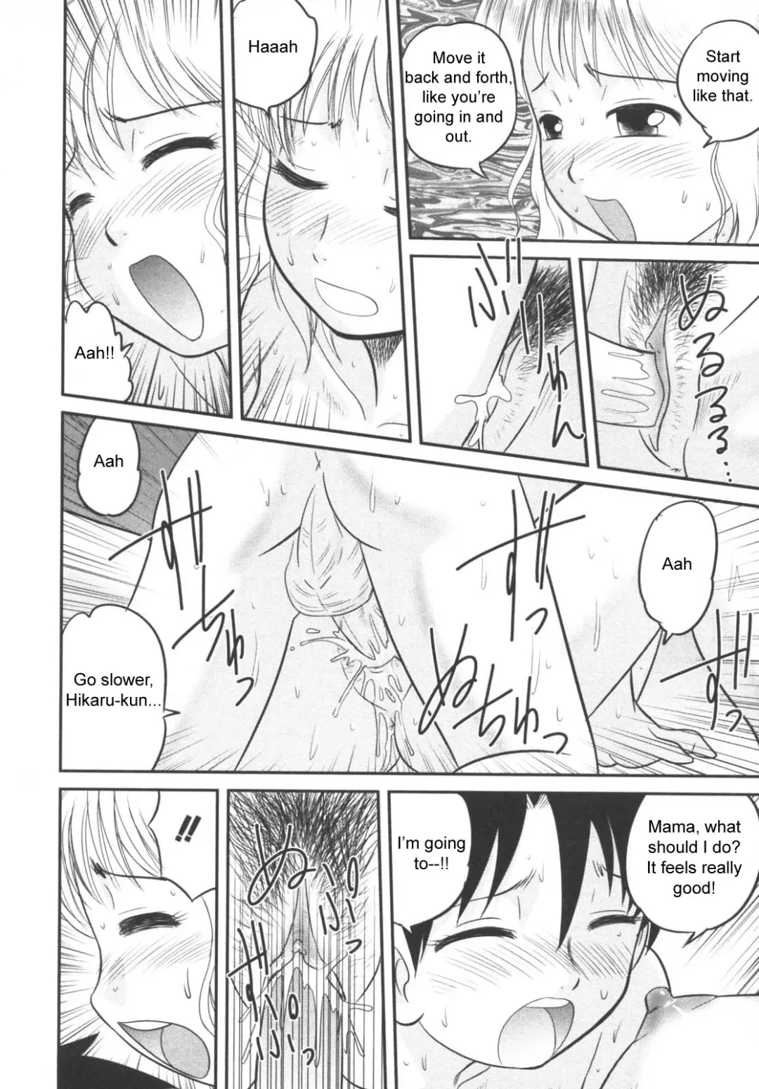 [Gotoh Juan] Mama, Boku no Ochinchin ga! | Mama, My Penis is...! (decensored) Fhentai - Page 14