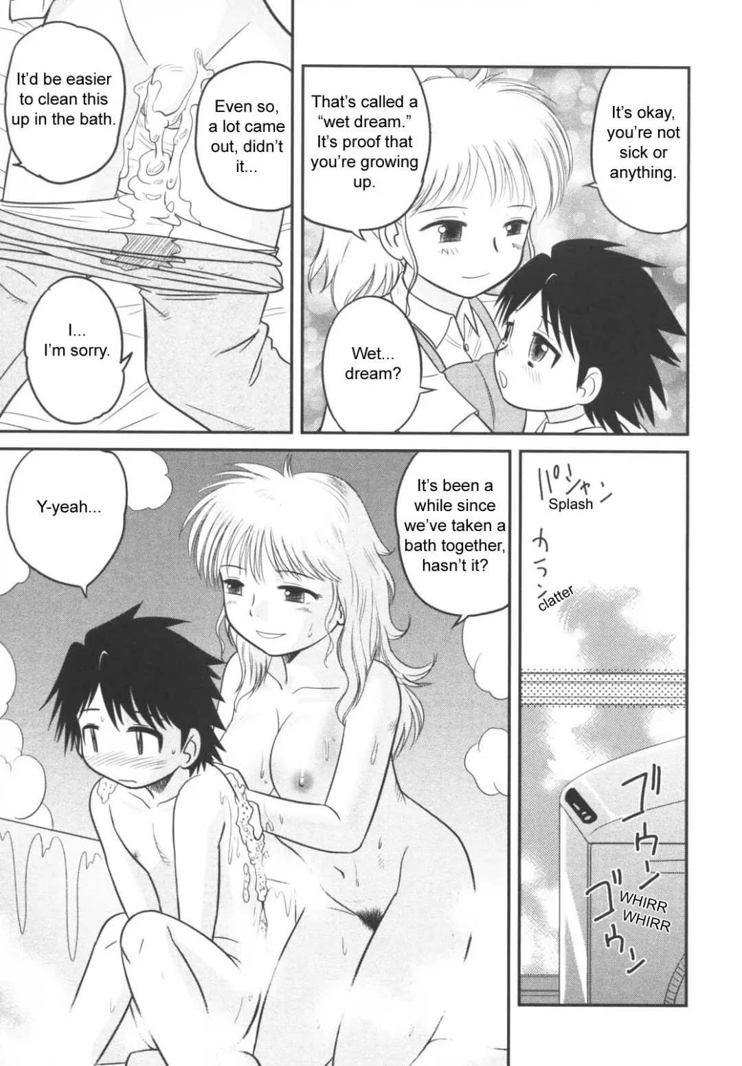 [Gotoh Juan] Mama, Boku no Ochinchin ga! | Mama, My Penis is...! (decensored) Fhentai - Page 3