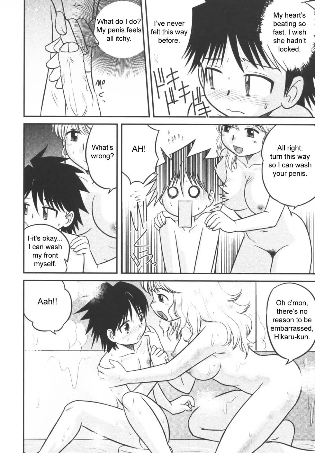 [Gotoh Juan] Mama, Boku no Ochinchin ga! | Mama, My Penis is...! (decensored) Fhentai - Page 4