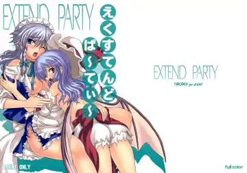 Read [Takaku Toshihiko] Extend Party (decensored) - Fhentai.net