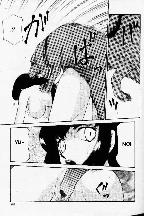 [Taira Hajime] Eternal Time Fhentai - Page 11