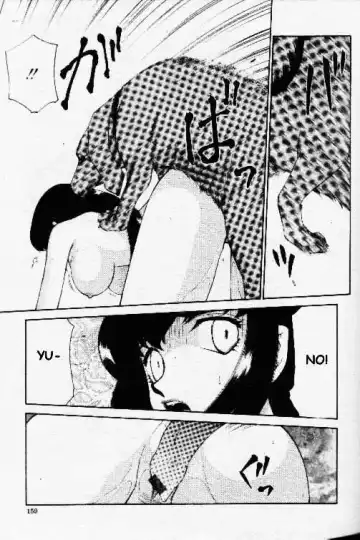 [Taira Hajime] Eternal Time Fhentai - Page 11