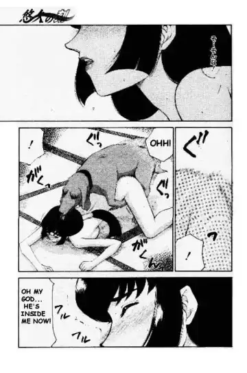 [Taira Hajime] Eternal Time Fhentai - Page 13