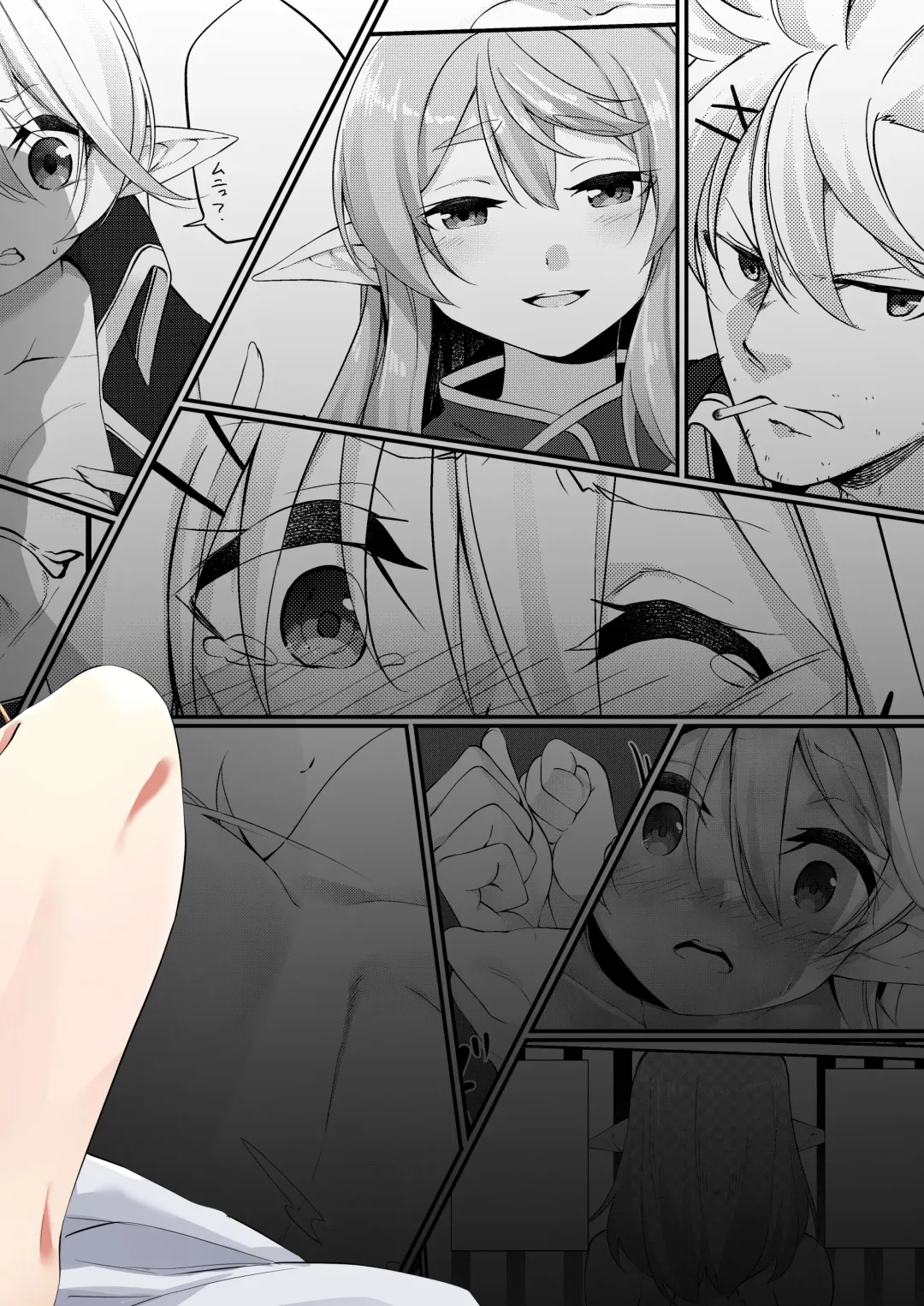 [Kanmuri] Batsu to Shite Ochite Yuku Fhentai - Page 38