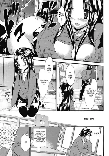 [Doi Sakazaki] Otonari Interesting | Interesting Neighbor (decensored) Fhentai.net - Page 13