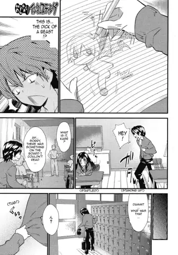 [Doi Sakazaki] Otonari Interesting | Interesting Neighbor (decensored) Fhentai.net - Page 3