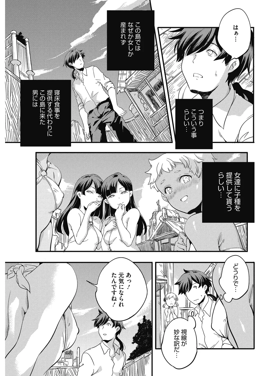 LQ -Little Queen- Vol. 27 Fhentai - Page 127