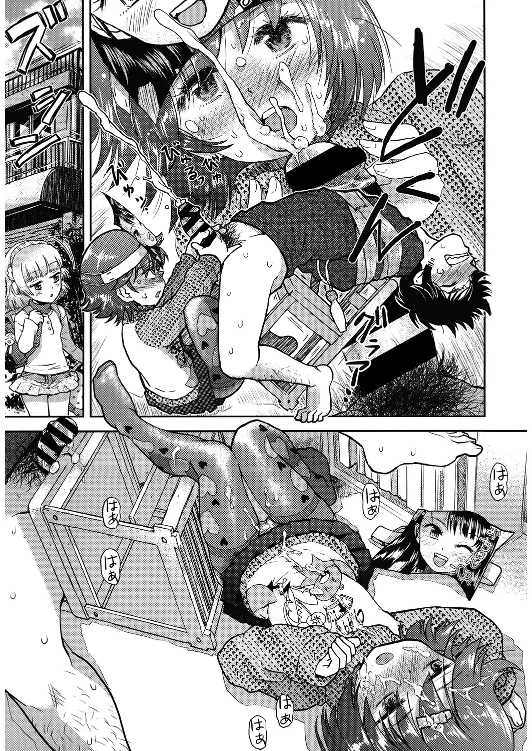 LQ -Little Queen- Vol. 27 Fhentai - Page 159