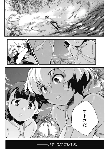 LQ -Little Queen- Vol. 27 Fhentai.net - Page 124